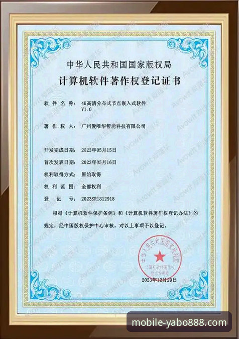 亚博体育平台官方正版下载与安装全教程