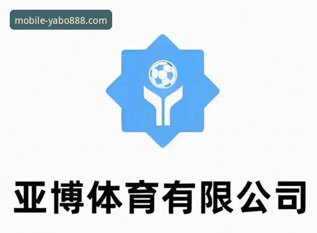 亚博体育平台手机客户端下载与评测完整指南