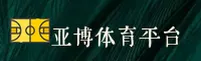 亚博(YABO888)官方网站 - 官方正版下载